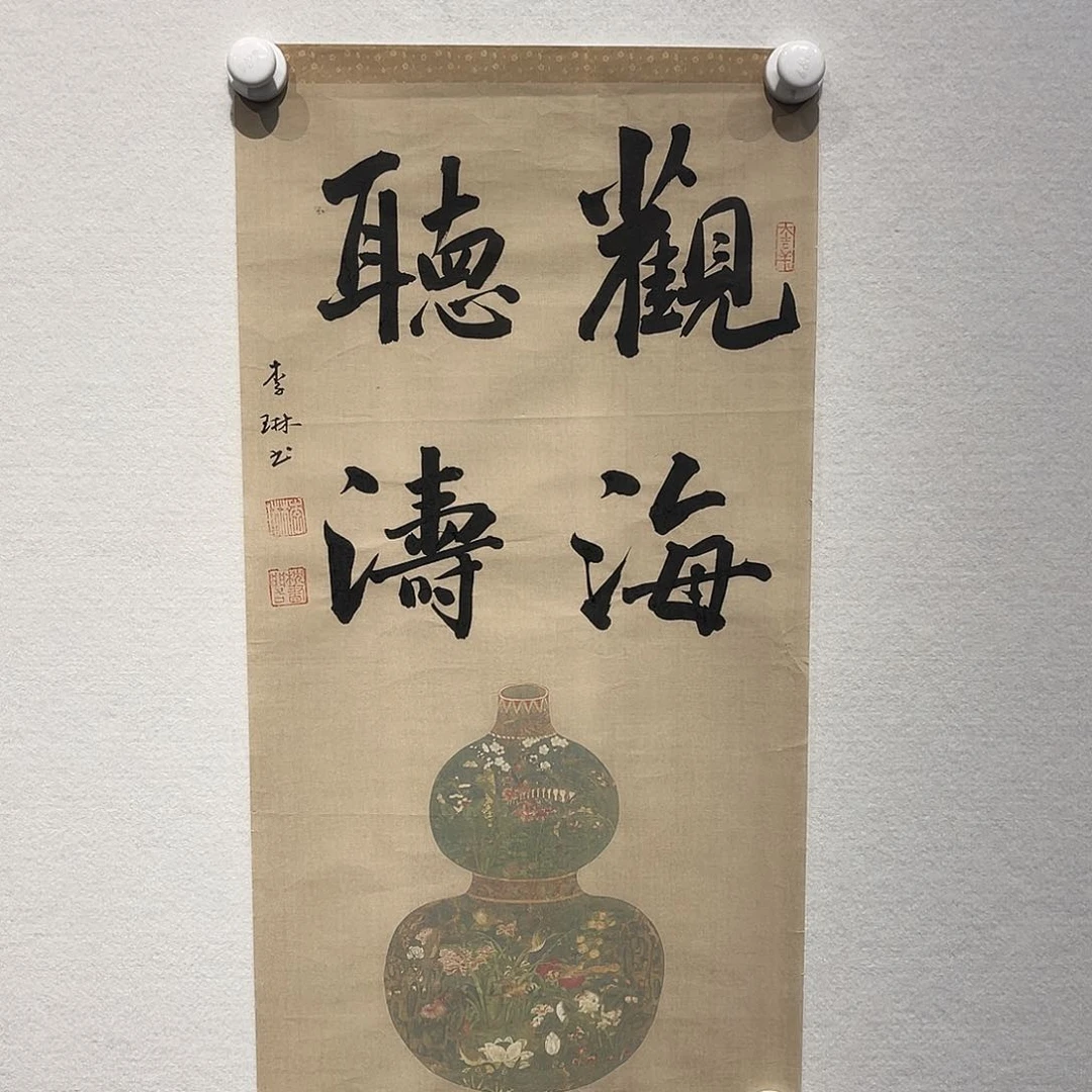 书法李Lin11111111111