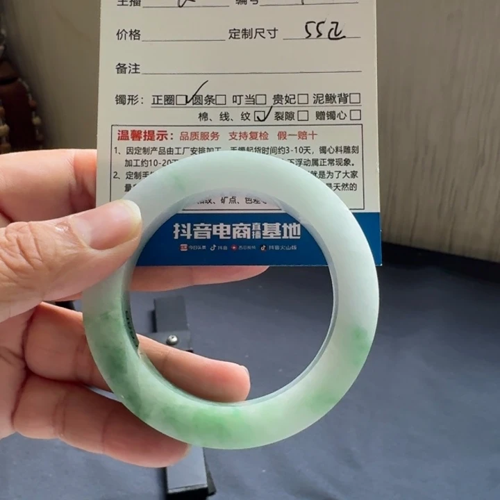 S***堂定制翡翠未镶嵌手镯