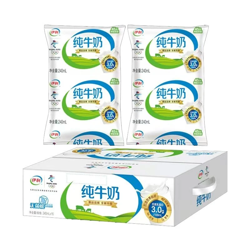 （2提装）日期过半伊利利乐枕纯牛奶 240ml*16/箱
