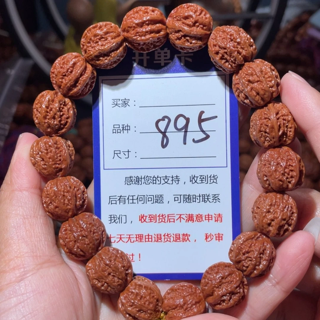 手串文玩核桃895小龙脊八愣1.6