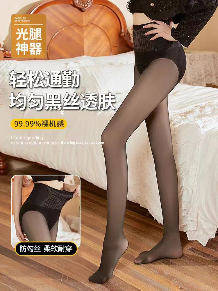 B86【网络爆款】黑透肤光腿神器秋冬加绒一体高腰收腹提臀裤