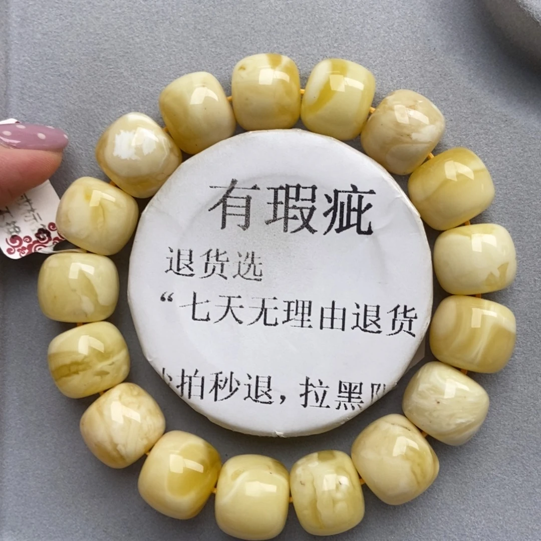 琥珀未镶嵌珠宝奇石149