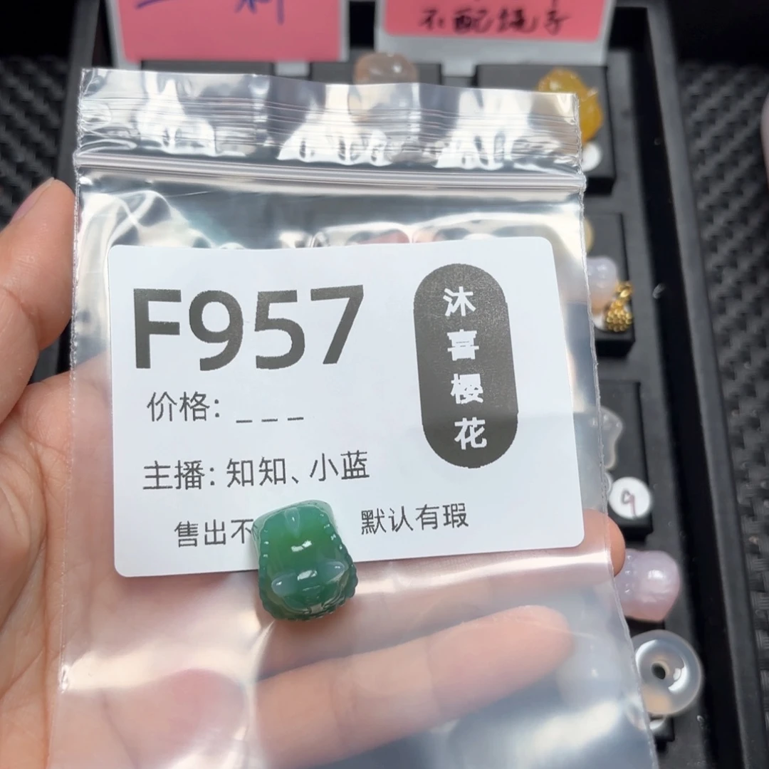 玛瑙/玉髓颈饰未镶嵌卿*