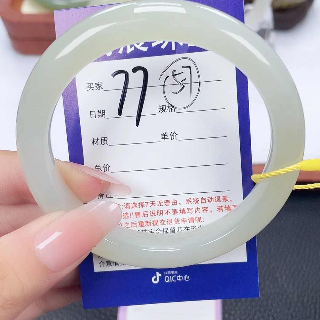 和田玉未镶嵌手镯