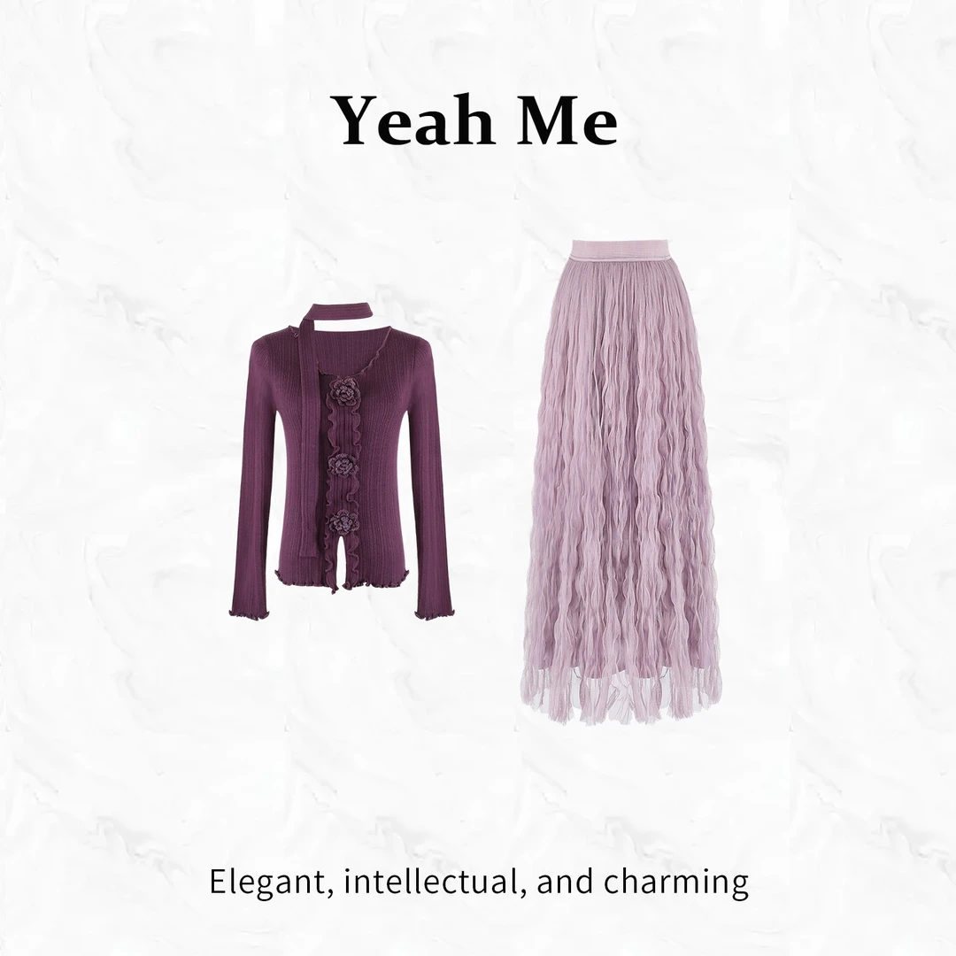 Yeah Me/也觅【夜华天幕】秋季新款高级感百搭半身裙高贵气质穿搭