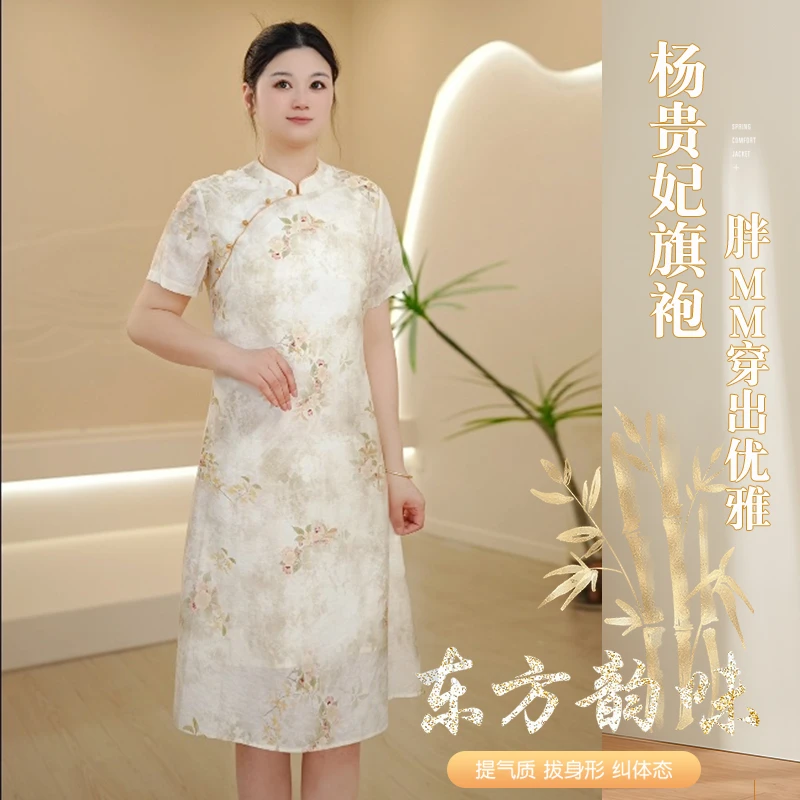【茯苓】大码旗袍连衣裙胖MM中式棉麻连衣裙宽松遮肚子高端苎麻006