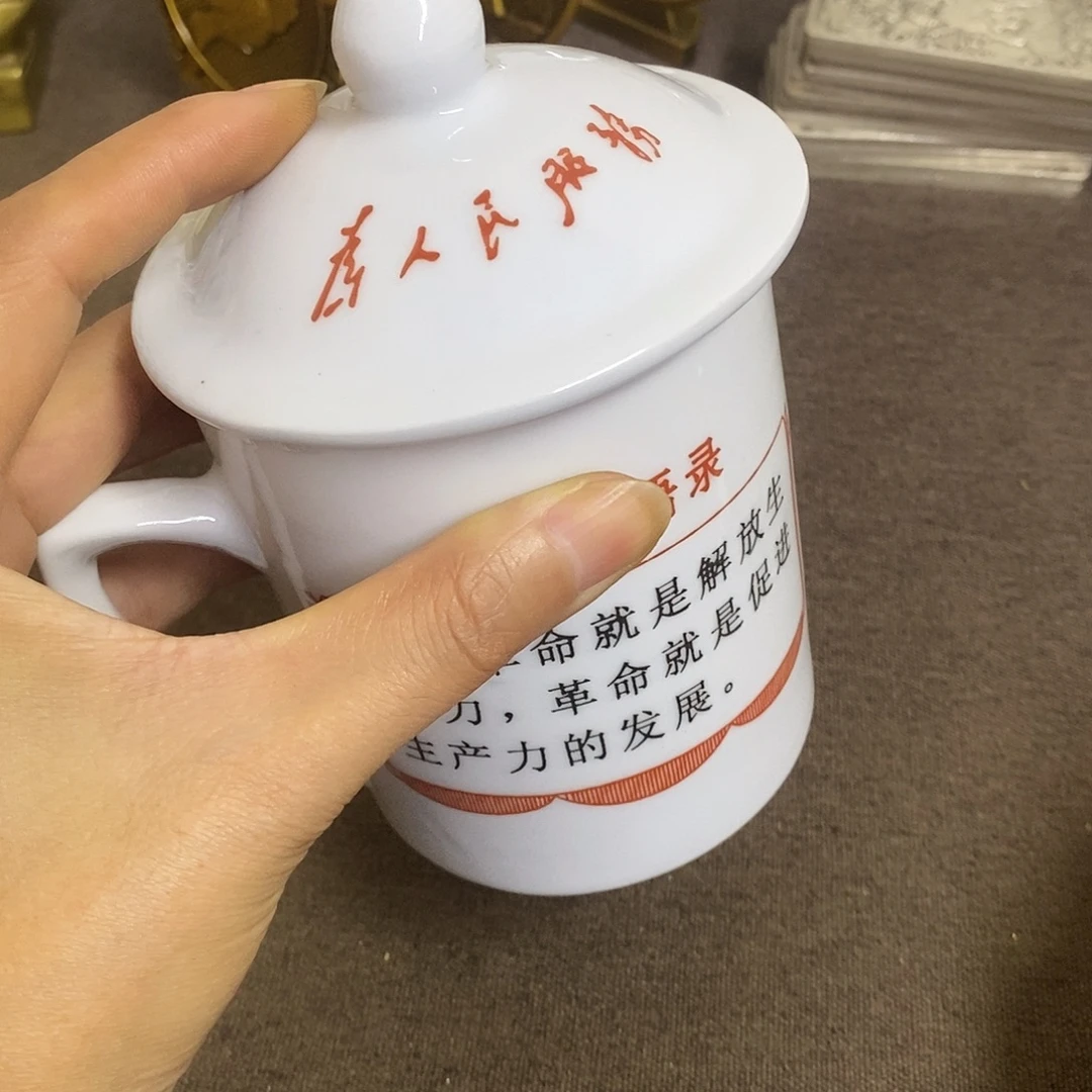 瓷片景德镇陶瓷研究所
