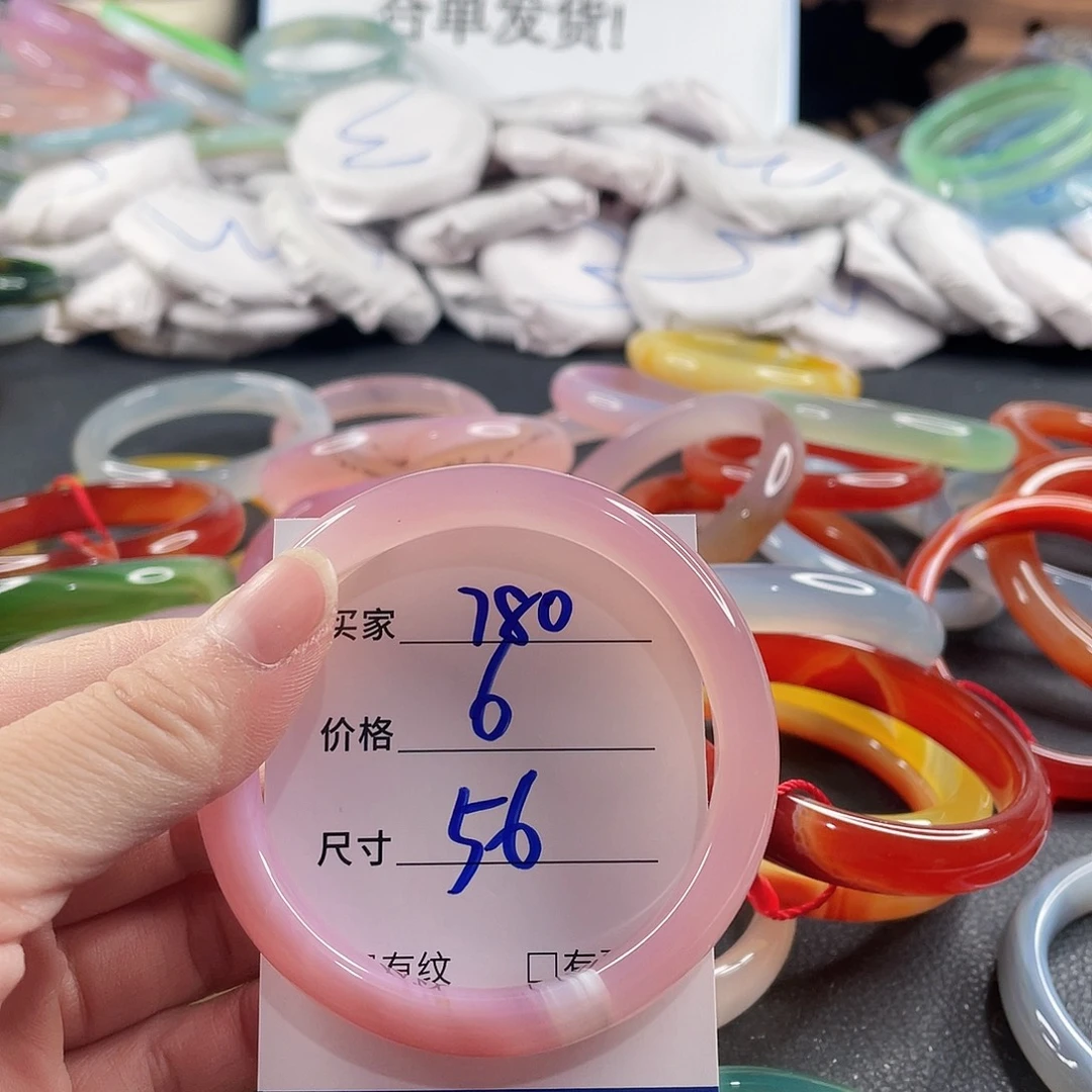 手镯玛瑙/玉髓未镶嵌