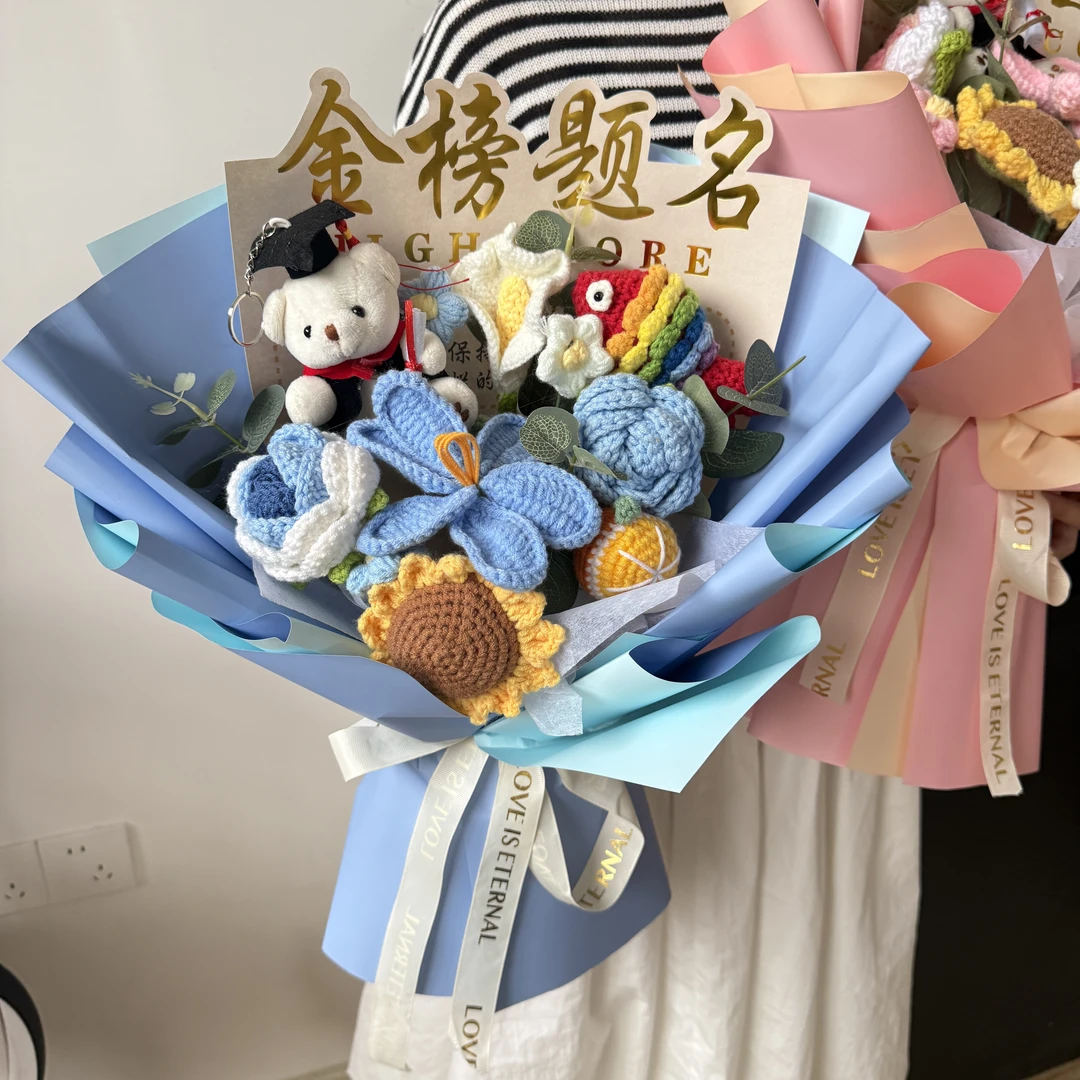 凡心中高考金榜题名成人礼祝福礼物手工针织毛线花束送男女生同学