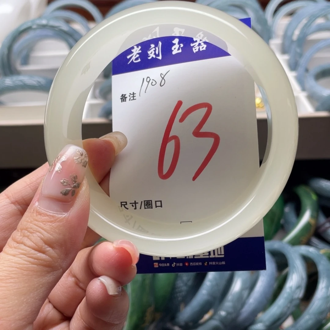石英岩玉未镶嵌手镯