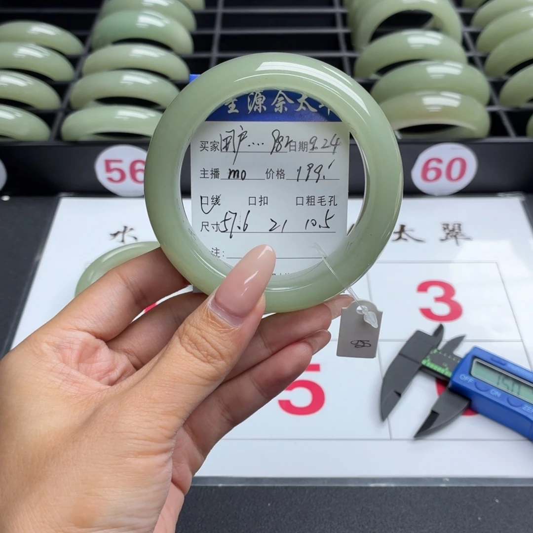 用***2未镶嵌手镯石英质玉