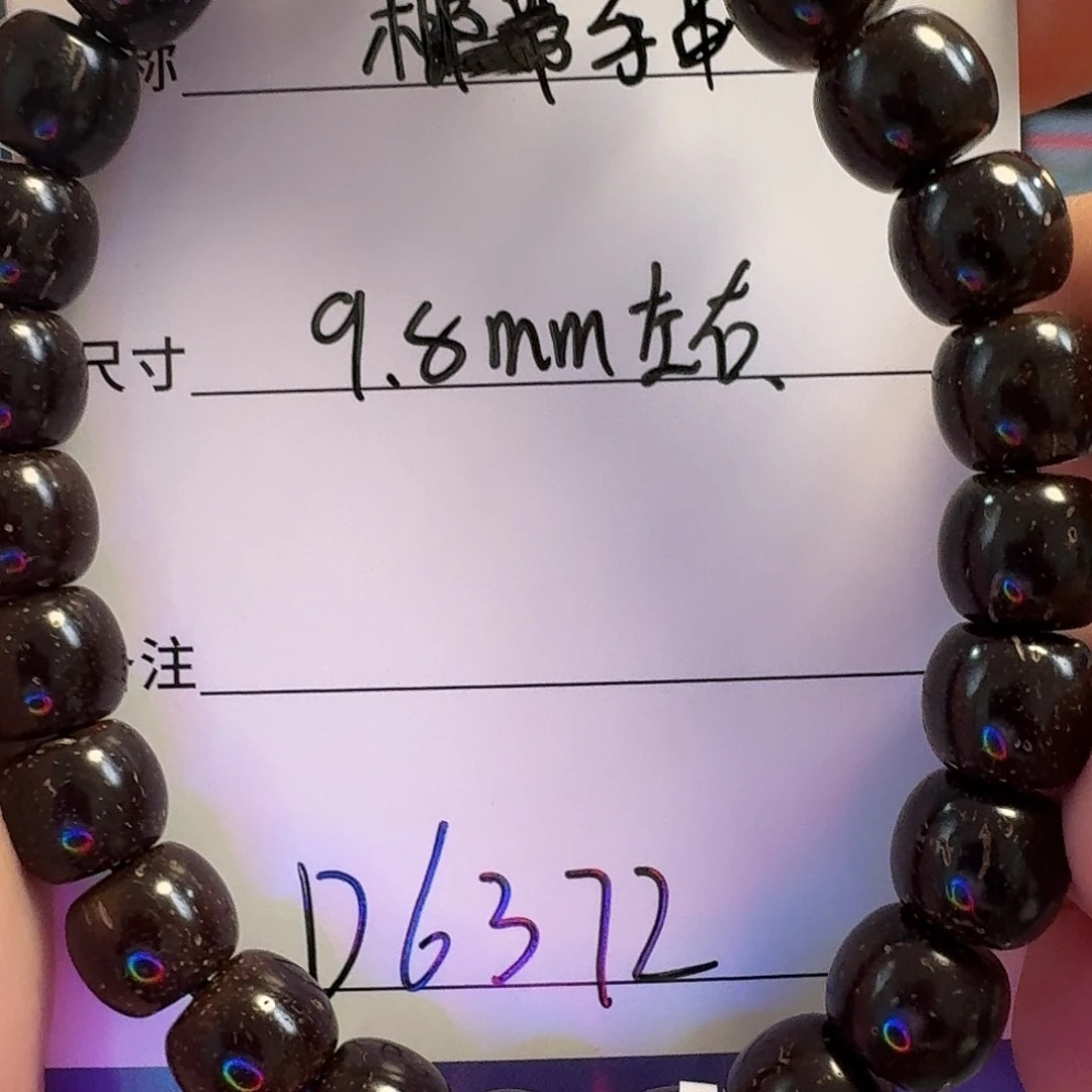 椰蒂吊坠D6372 椰蒂 9.8mm