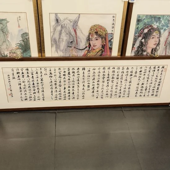 国画书法精品软片不带框