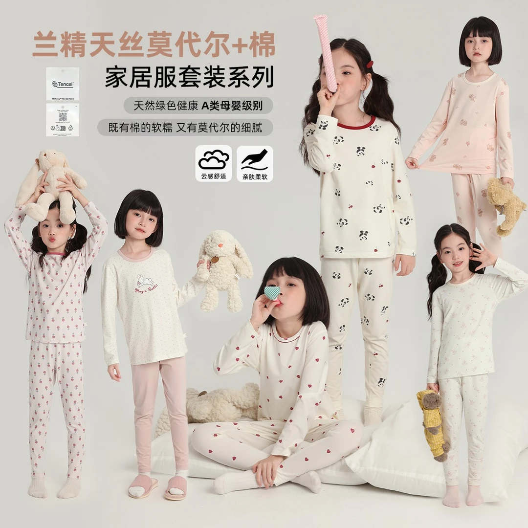 布丁哈鲁【升级A类招牌家居服190g】家居服女童套装2025款G53SB290