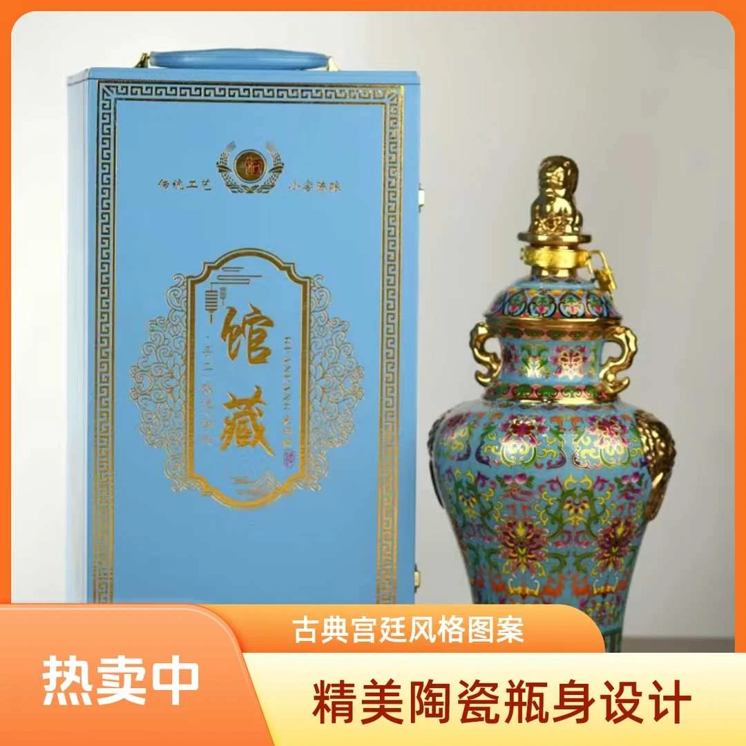 韩班长馆藏浓香型坛装固态发酵白酒2500ml56度2500