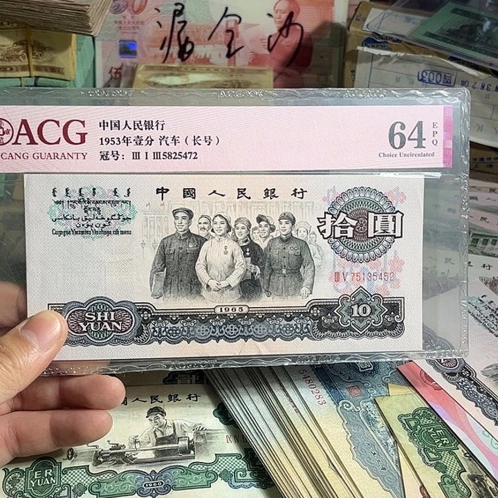 退市团结全新带点软折5452.000000