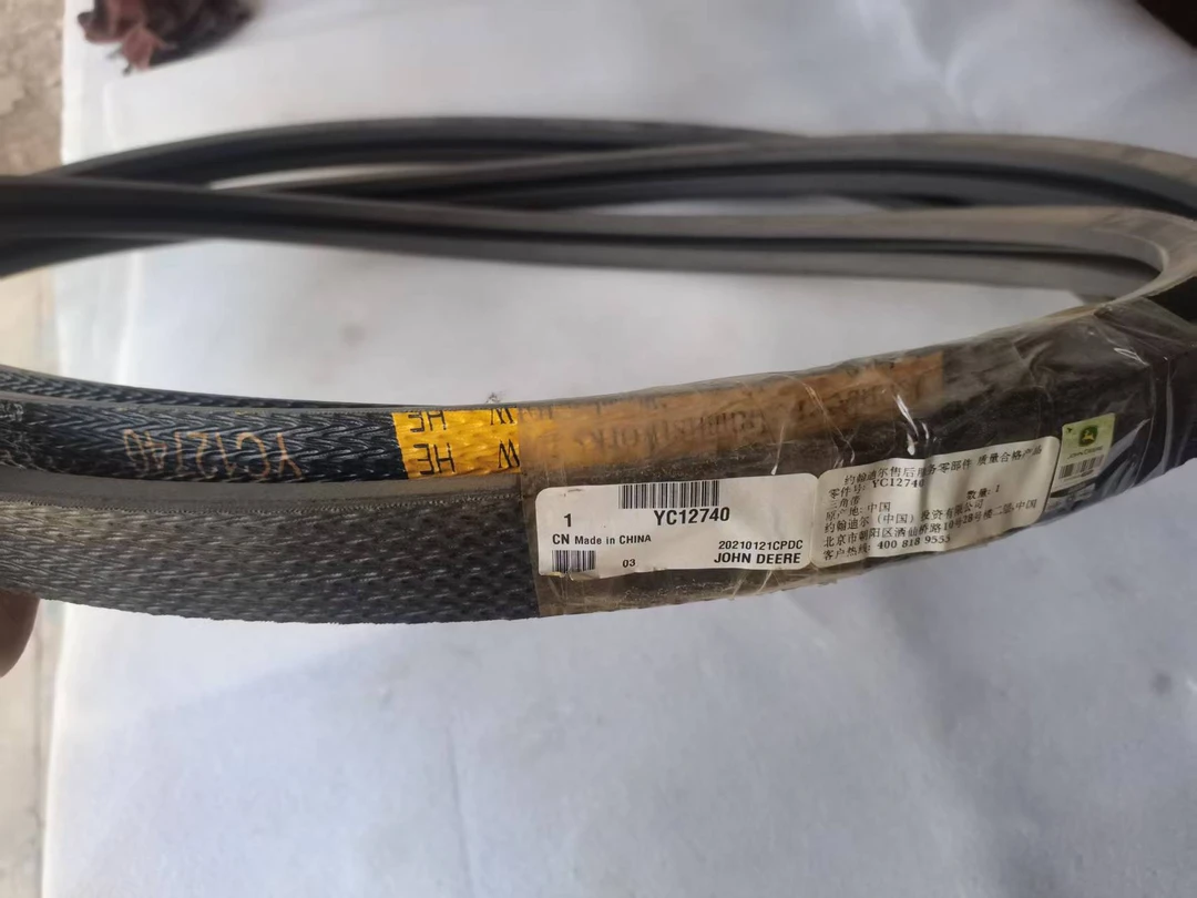 约翰迪尔W100收割机切碎器带