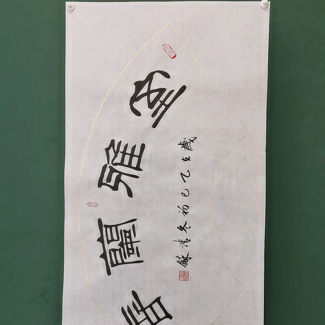 炳***.书法宿同彬书法作品纯手写