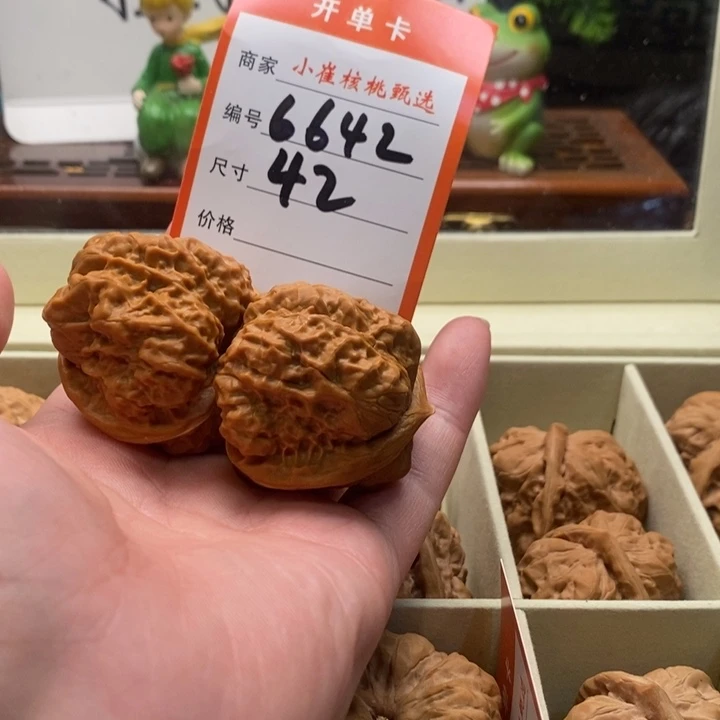 吊坠文玩核桃沙****?蛤蟆42