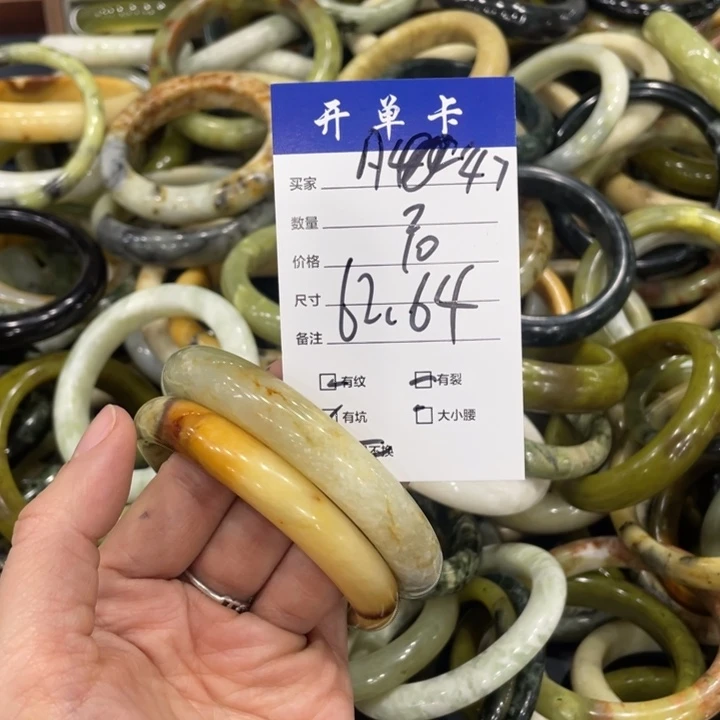 蛇纹石玉未镶嵌手镯