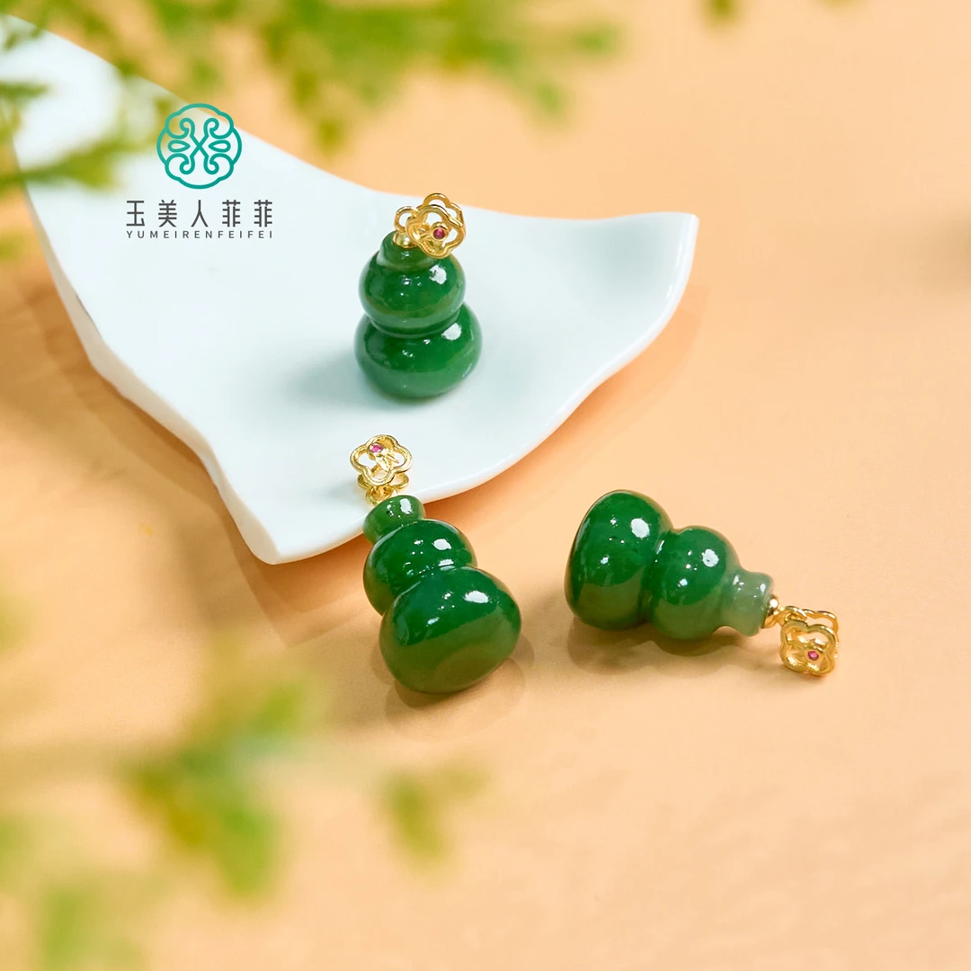 菲菲珠宝好*S925和田玉碧玉葫芦吊坠约16*10mm*多样性发一