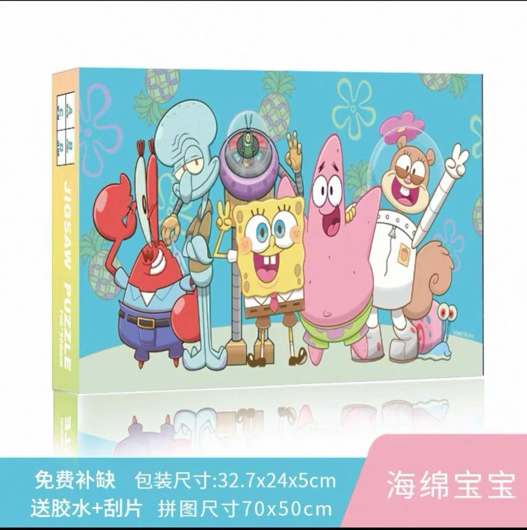 益智高端拼图1000片 50*70cm锻炼动手能力（不配框）