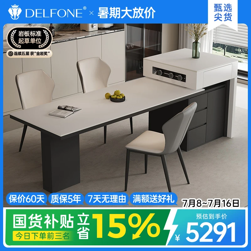 德利丰岩板岛台餐桌可伸缩储物功能岛台电磁炉法式复古风格家具