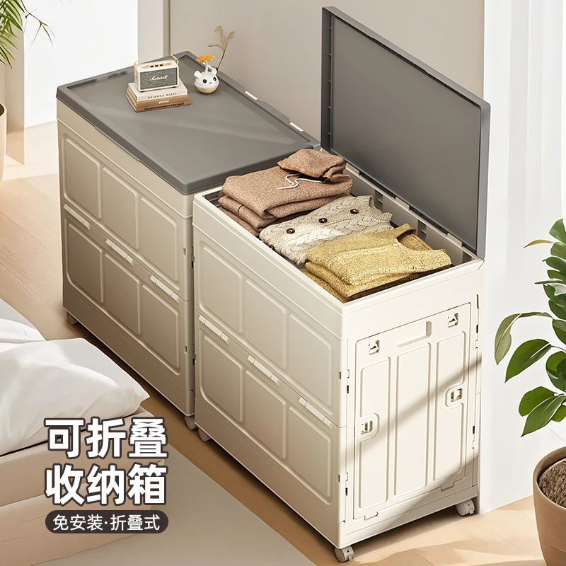 家用大容量衣服收纳箱翻盖超大储物柜可折叠整理箱玩具柜收纳神器