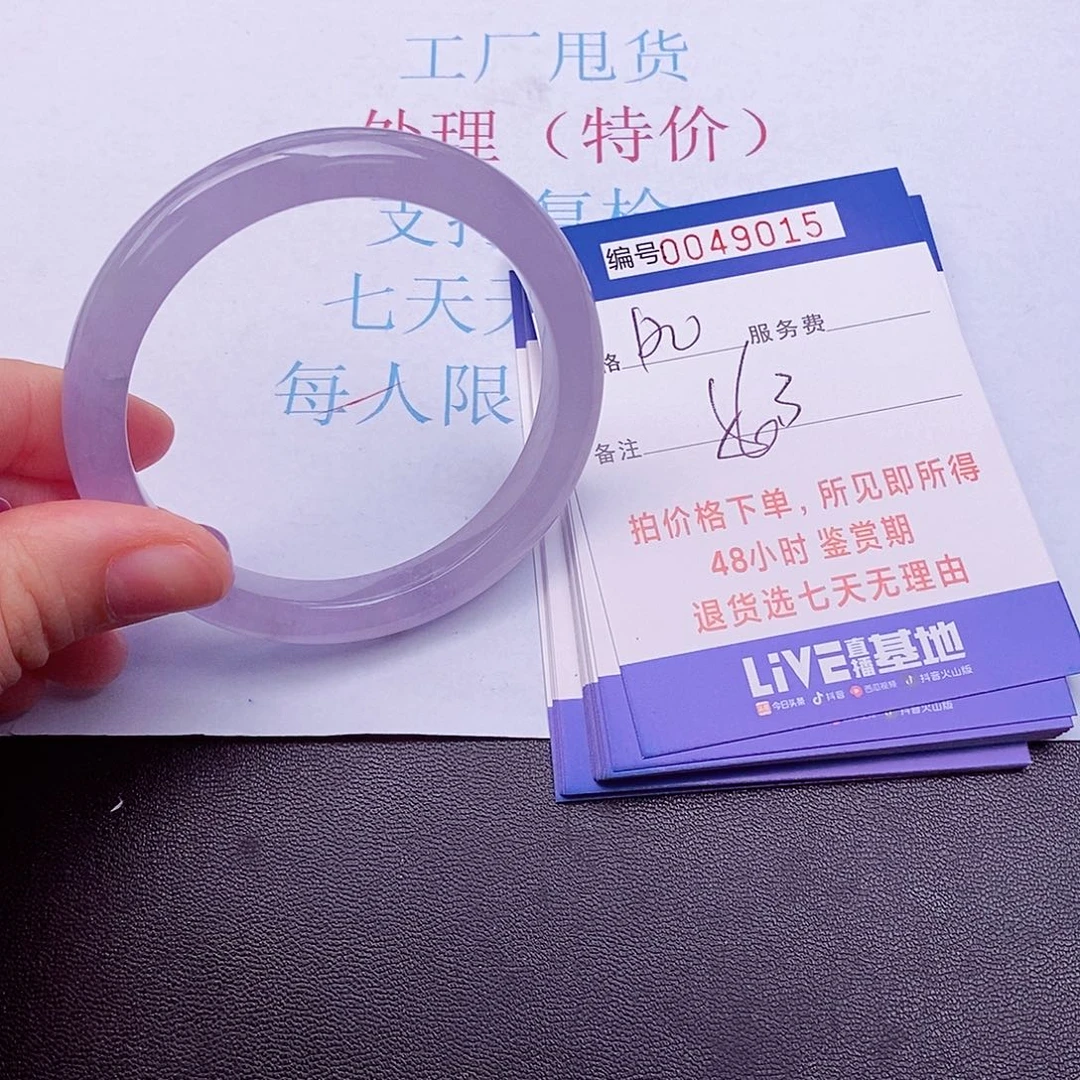 拍下实物为准000000