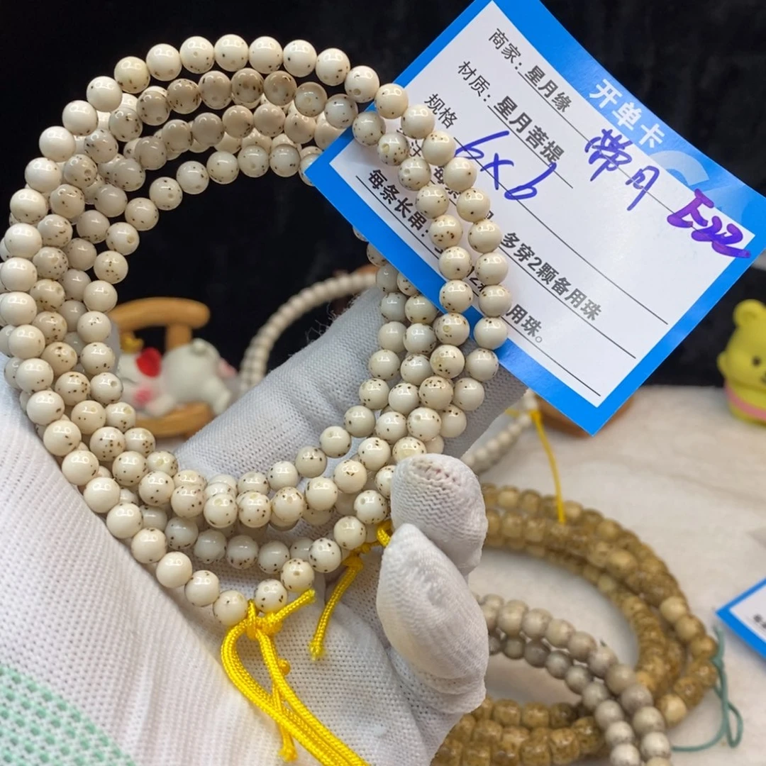 吊坠星月菩提E22——————-