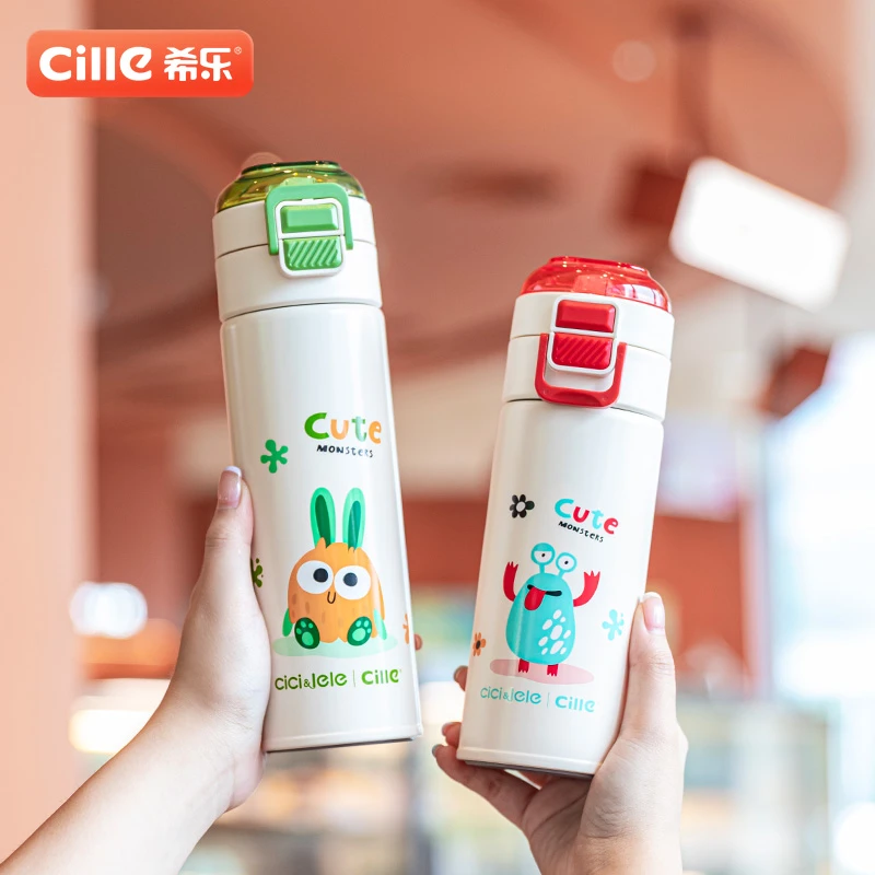 希乐SUS316不锈钢保温杯高颜值可爱保温水杯学生上学杯儿童吸管杯