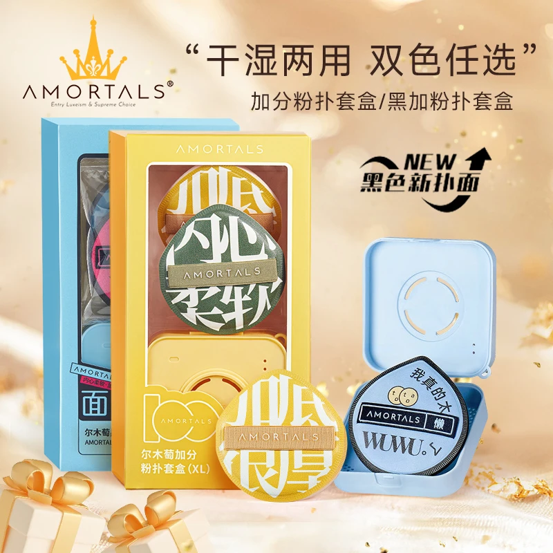 【梓为你选】尔木萄底妆100分粉扑xl不易吃粉棉花糖粉扑美妆蛋服帖