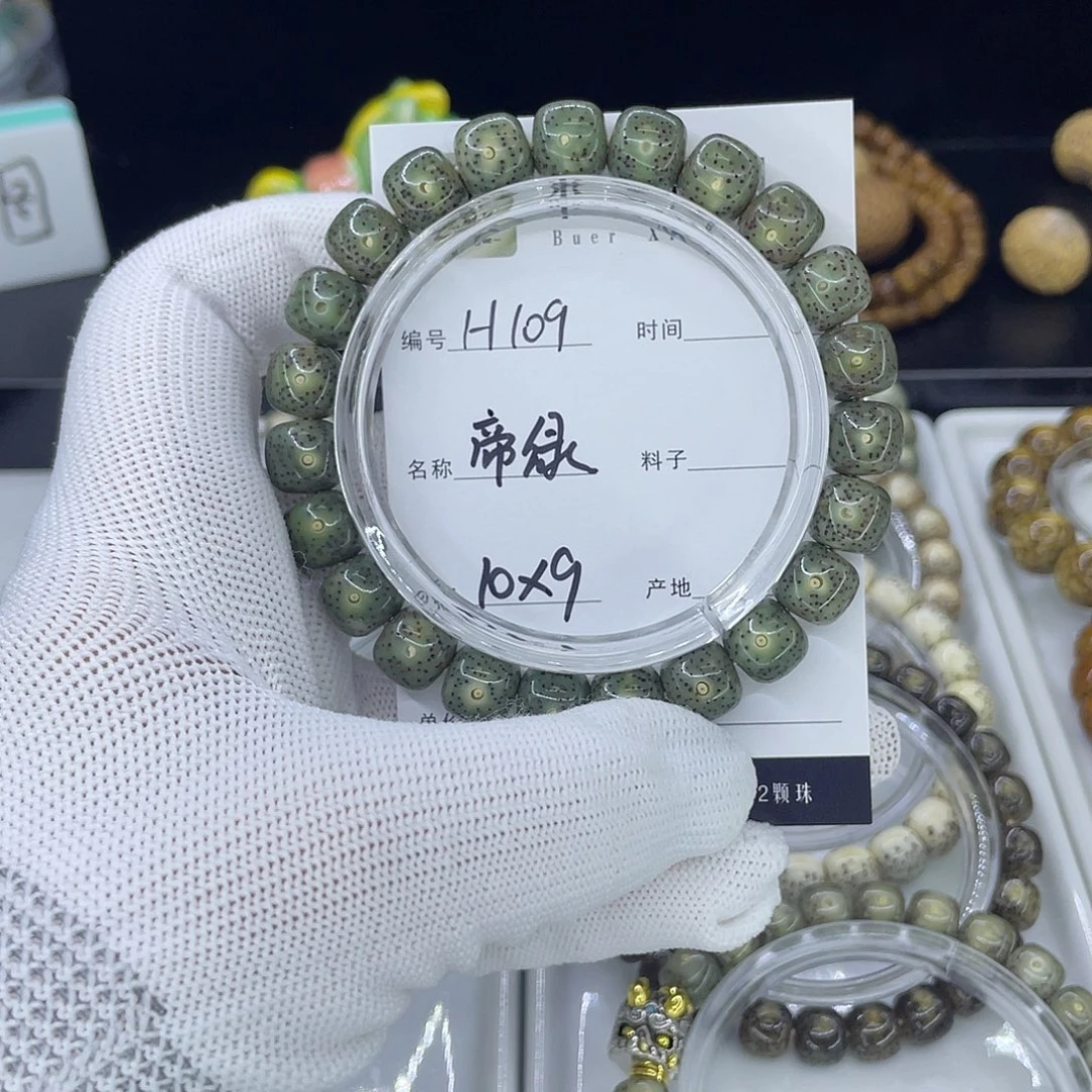 星月菩提手串H帝绿