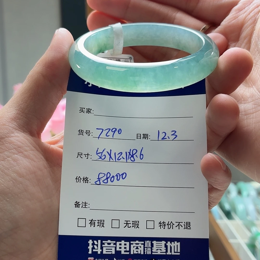 翡翠未镶嵌手镯天然翡翠手镯