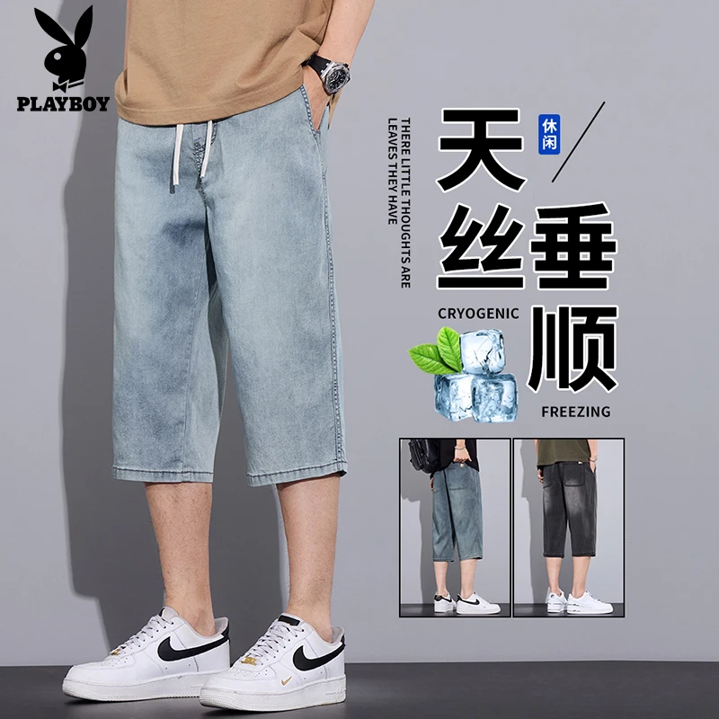 花花公子夏季莱赛尔天丝牛仔七分裤男士薄款透气宽松直筒休闲短裤
