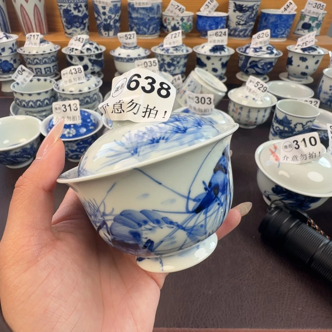 杯微瑕景德镇陶瓷