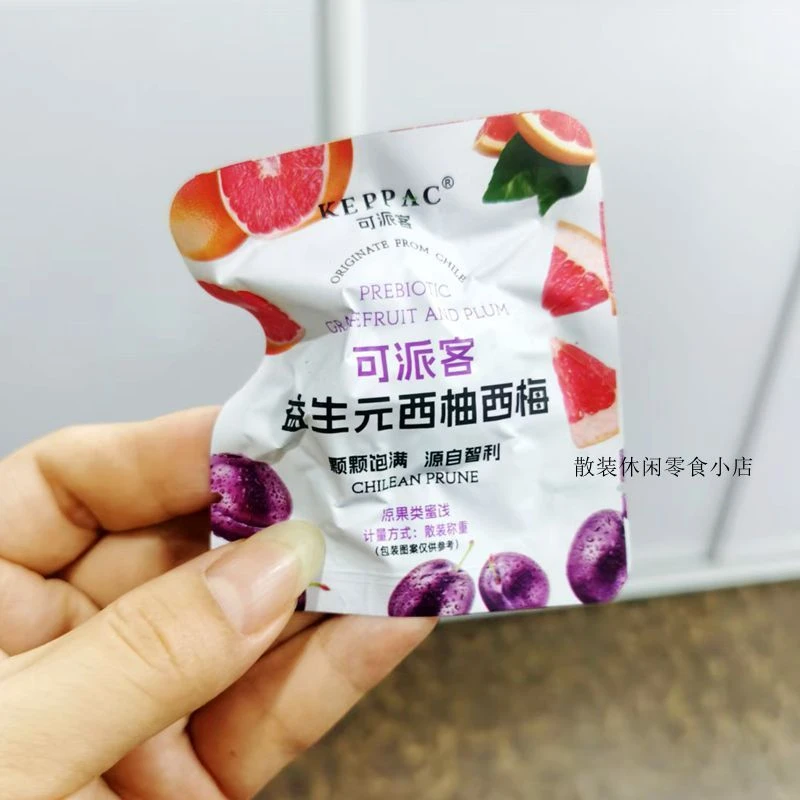 精选优质益生元西柚西梅干酸甜可口休闲零食