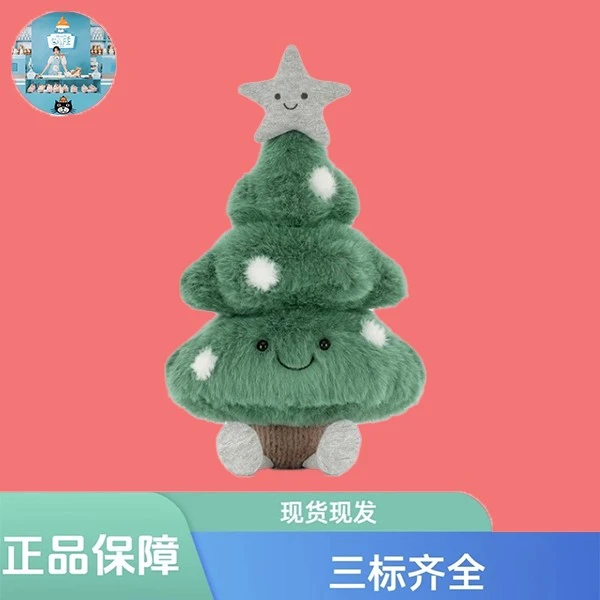 【英国正品】趣味雪点圣诞树毛绒安抚玩偶礼物公仔2025圣诞新品