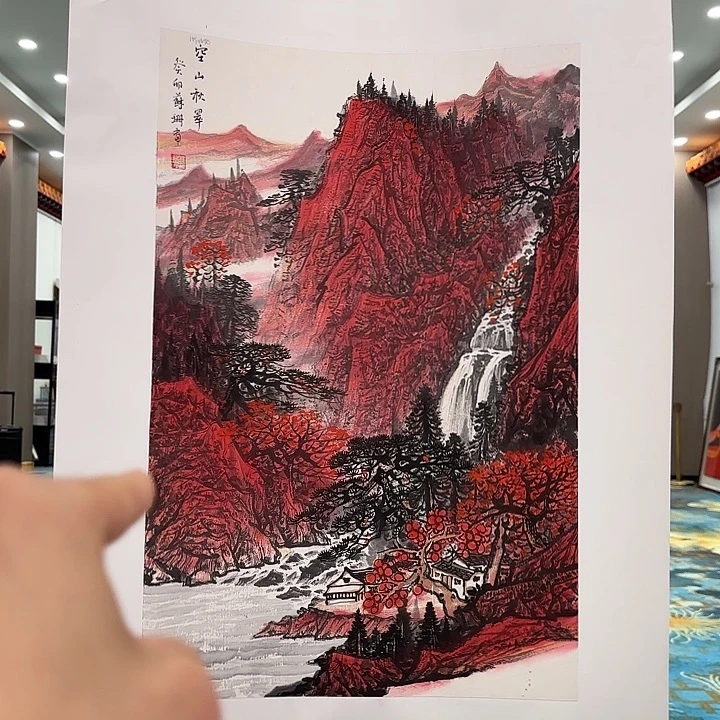 国画苏珊老师去伪存真原作