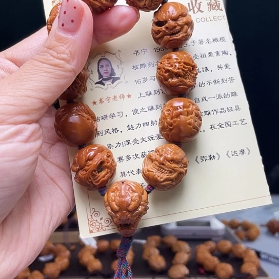 橄榄核手串/手链烟**后橄榄核