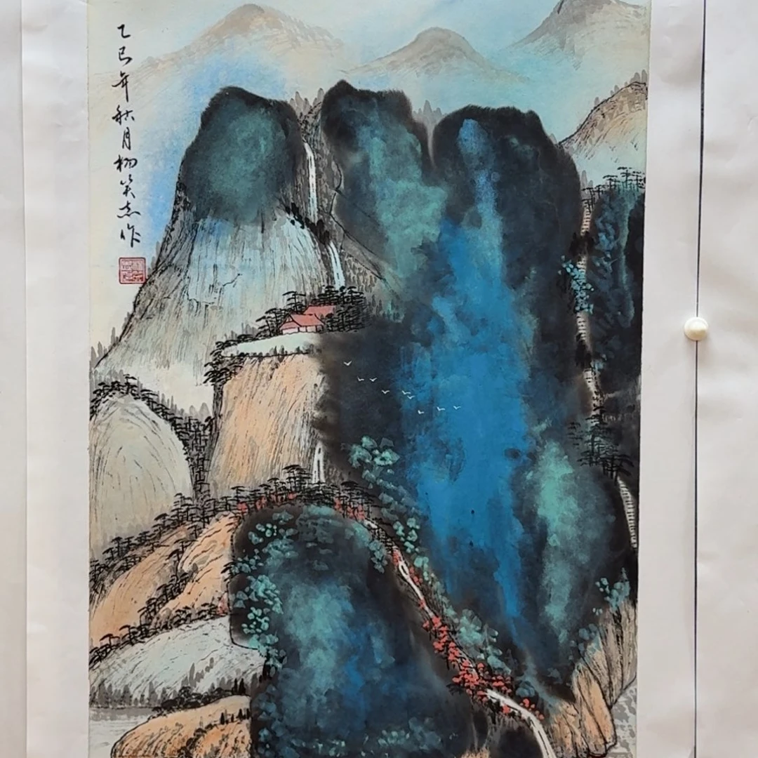 国画四尺三开哈哈哈哈