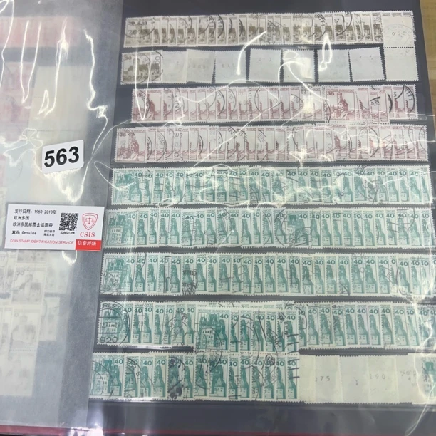 563欧洲多国邮票含插票册已信泰评级