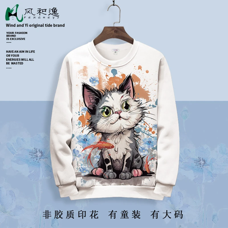 2025秋季新款圆领卫衣外套男生潮牌小猫图案上衣大码加肥长袖T恤
