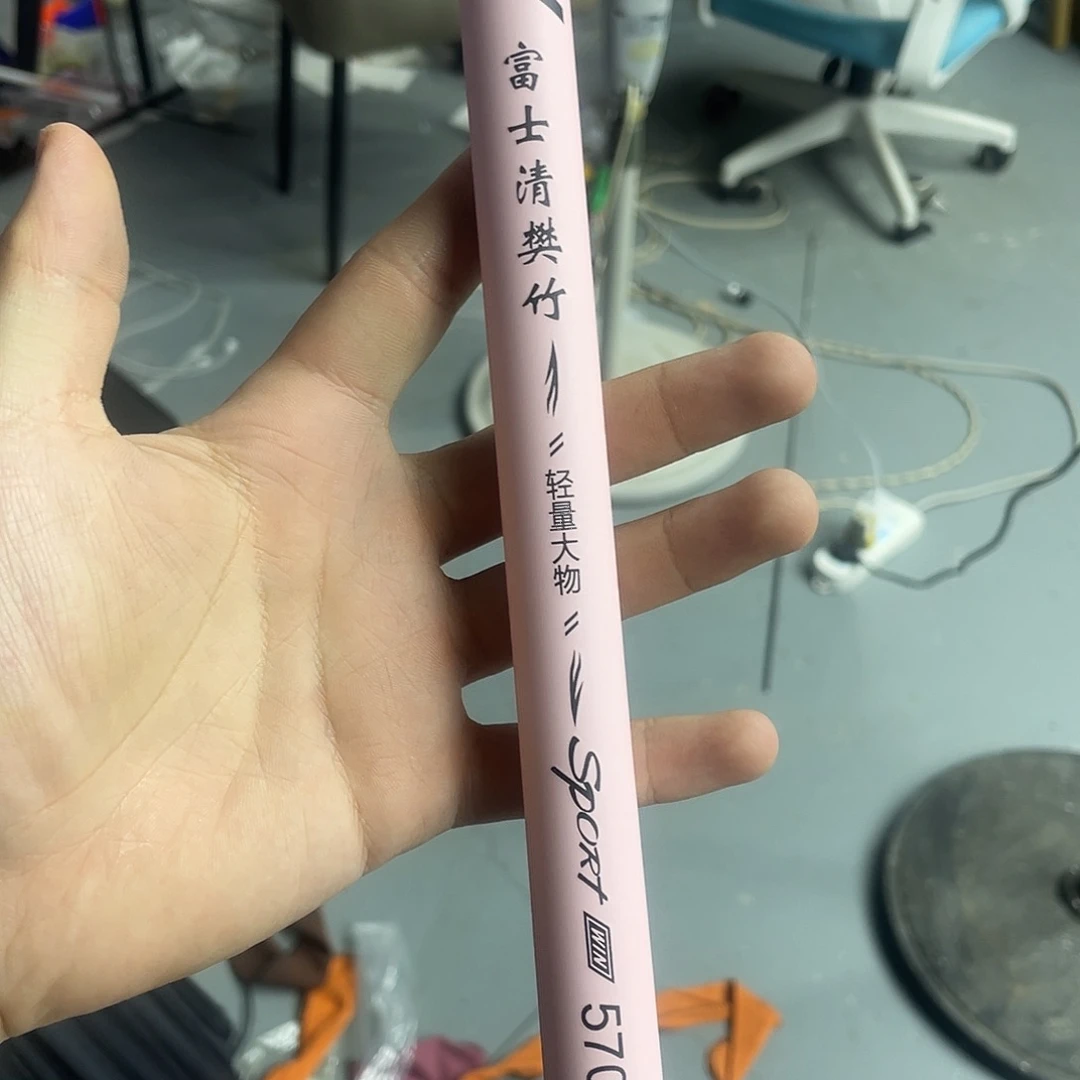 碳素富士6h5.7米