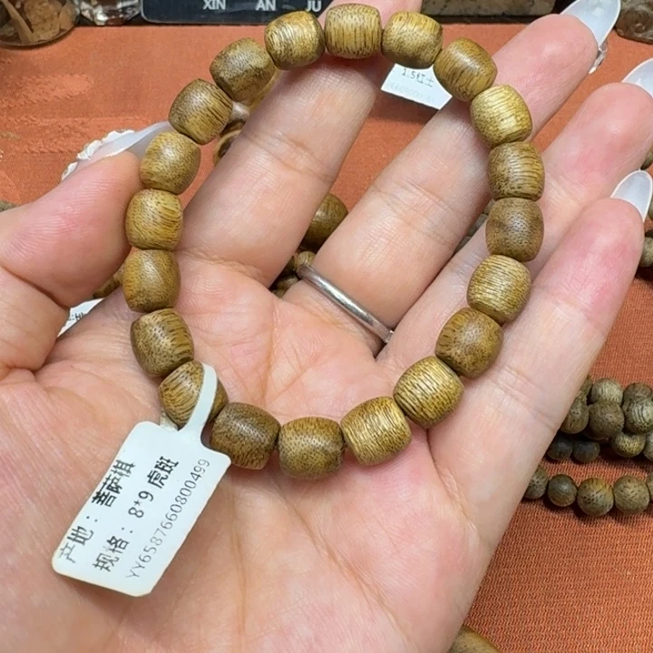 沉香沉香碎屑馨安居沉香88888