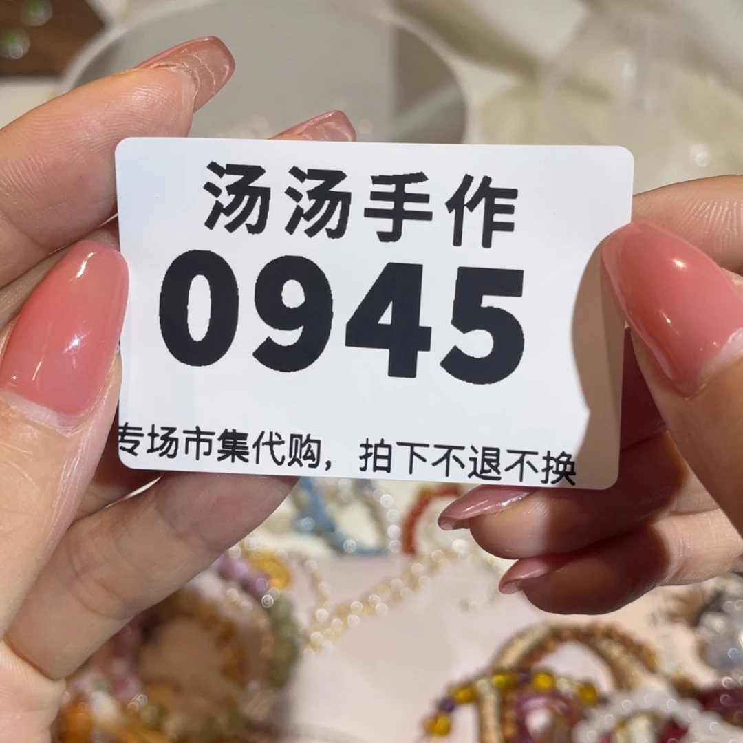 ****x瓷片汤汤汤汤汤汤汤汤汤汤汤