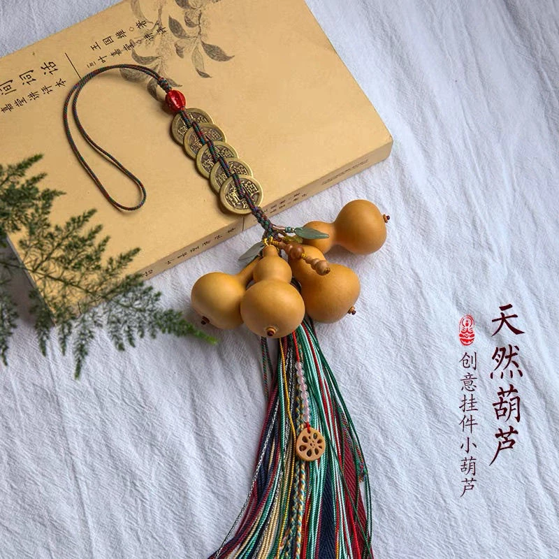 天然葫芦创意福禄挂件黄铜五帝钱平安车载吊坠家居客厅玄关挂饰品