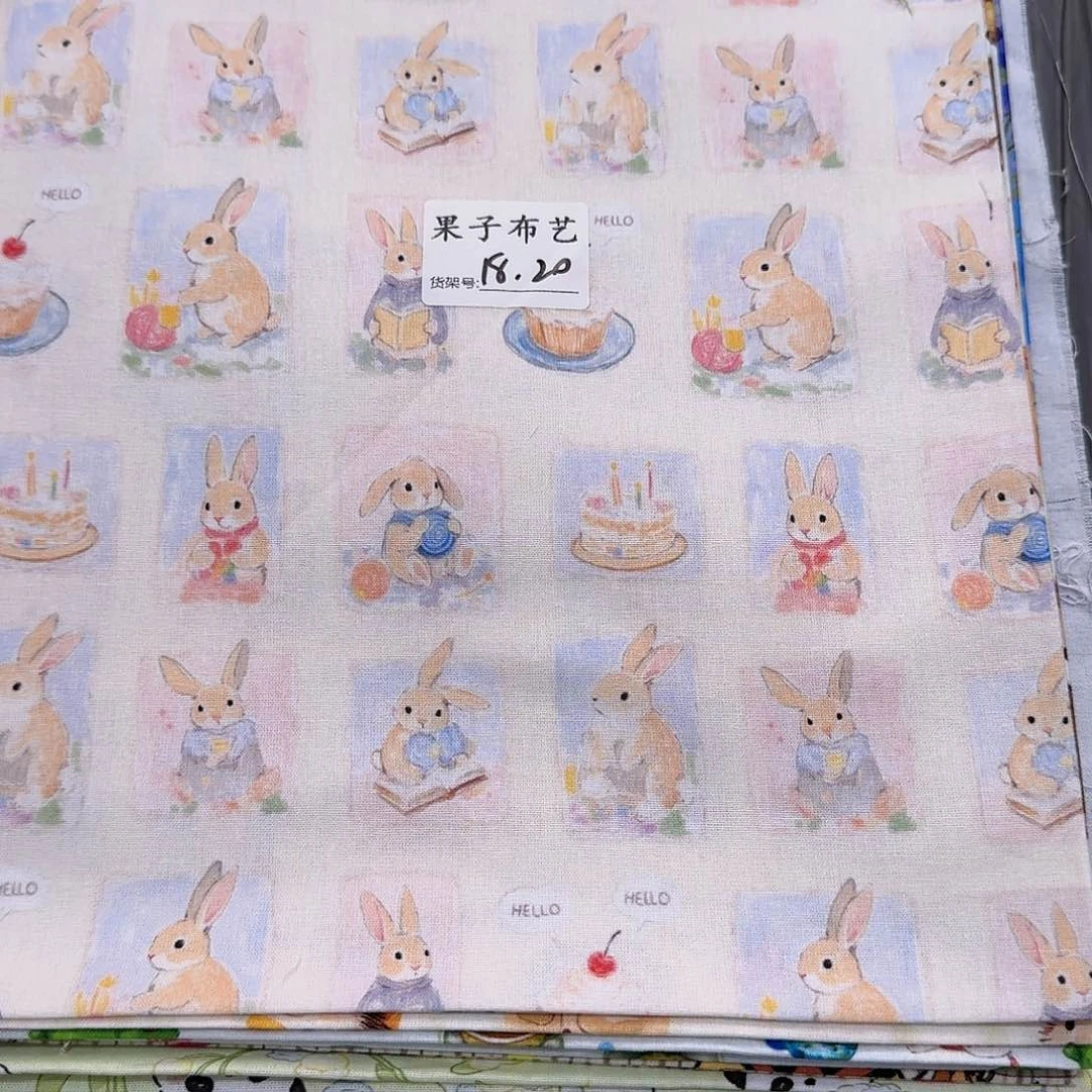 纯棉平布1米价X1.1米宽18区