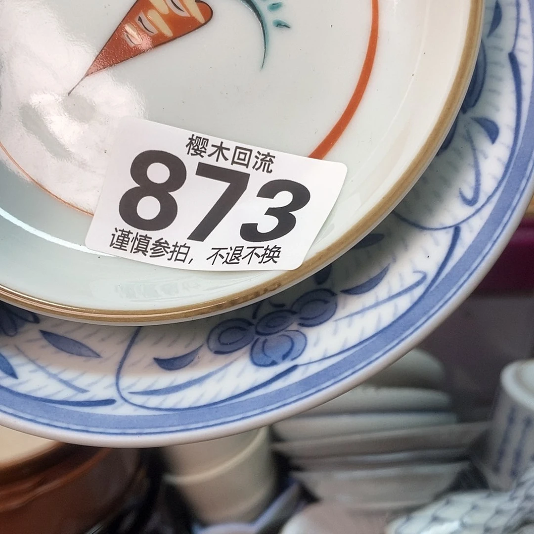 瓷片大**满精美瓷器。。。。。。。。