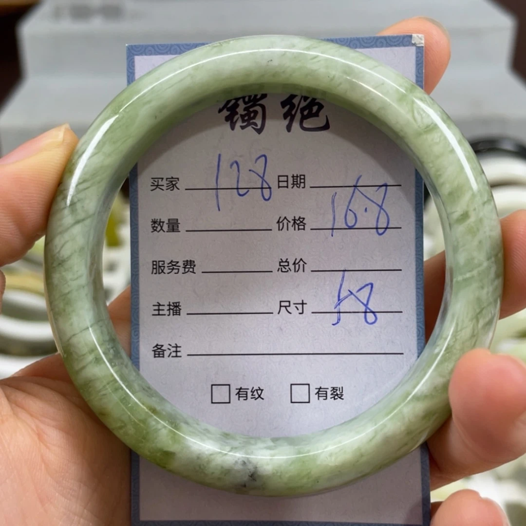 【闪购商品】蛇纹石玉未镶嵌手镯